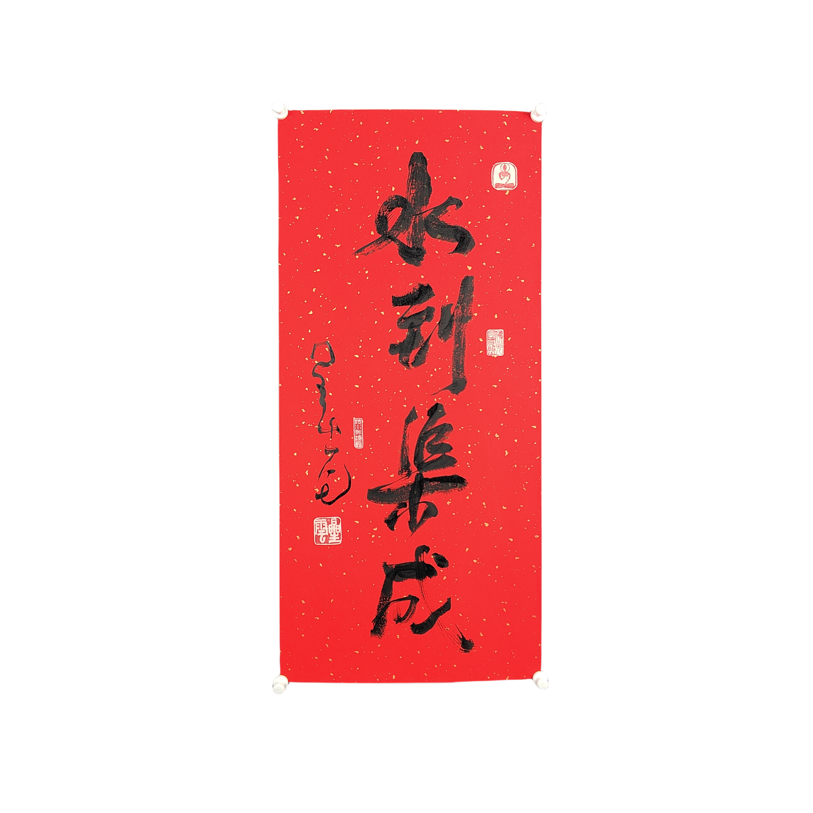 c-22星云书法尺寸44×95