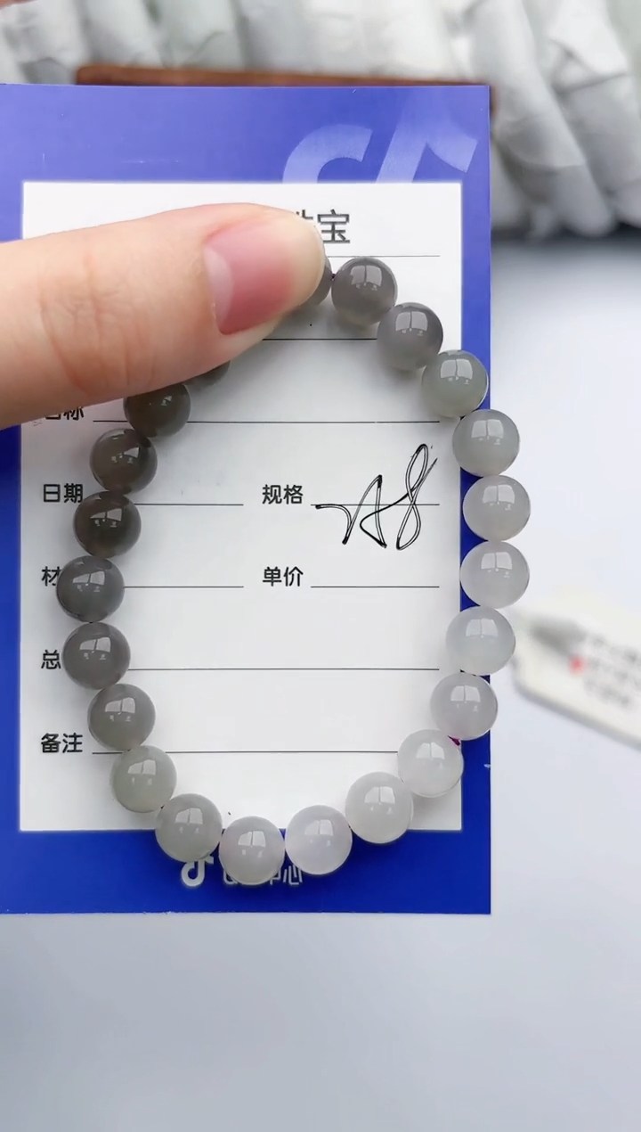【闪购商品】和田玉手链未镶嵌碧玉轩
