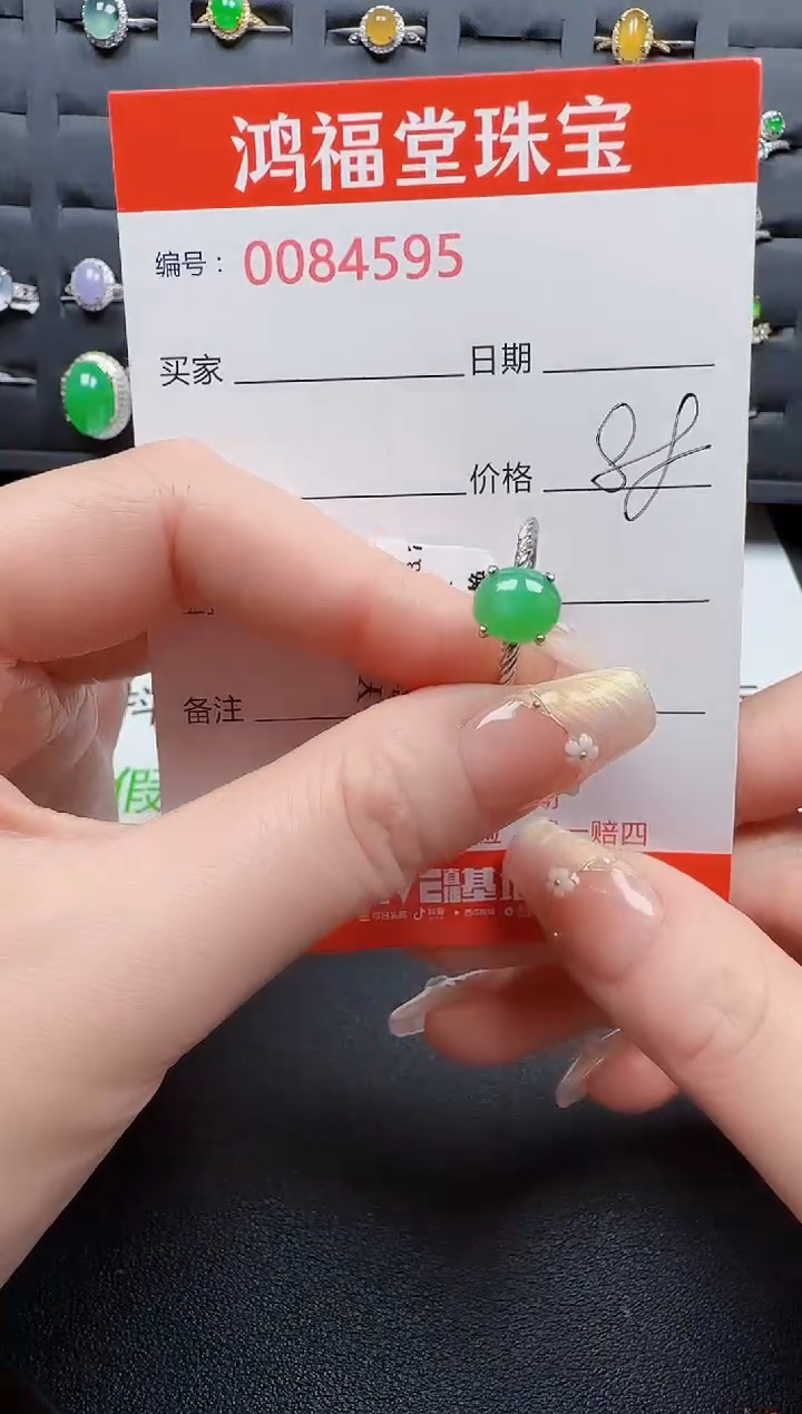 【闪购商品】翡翠戒指银S925镶嵌4595