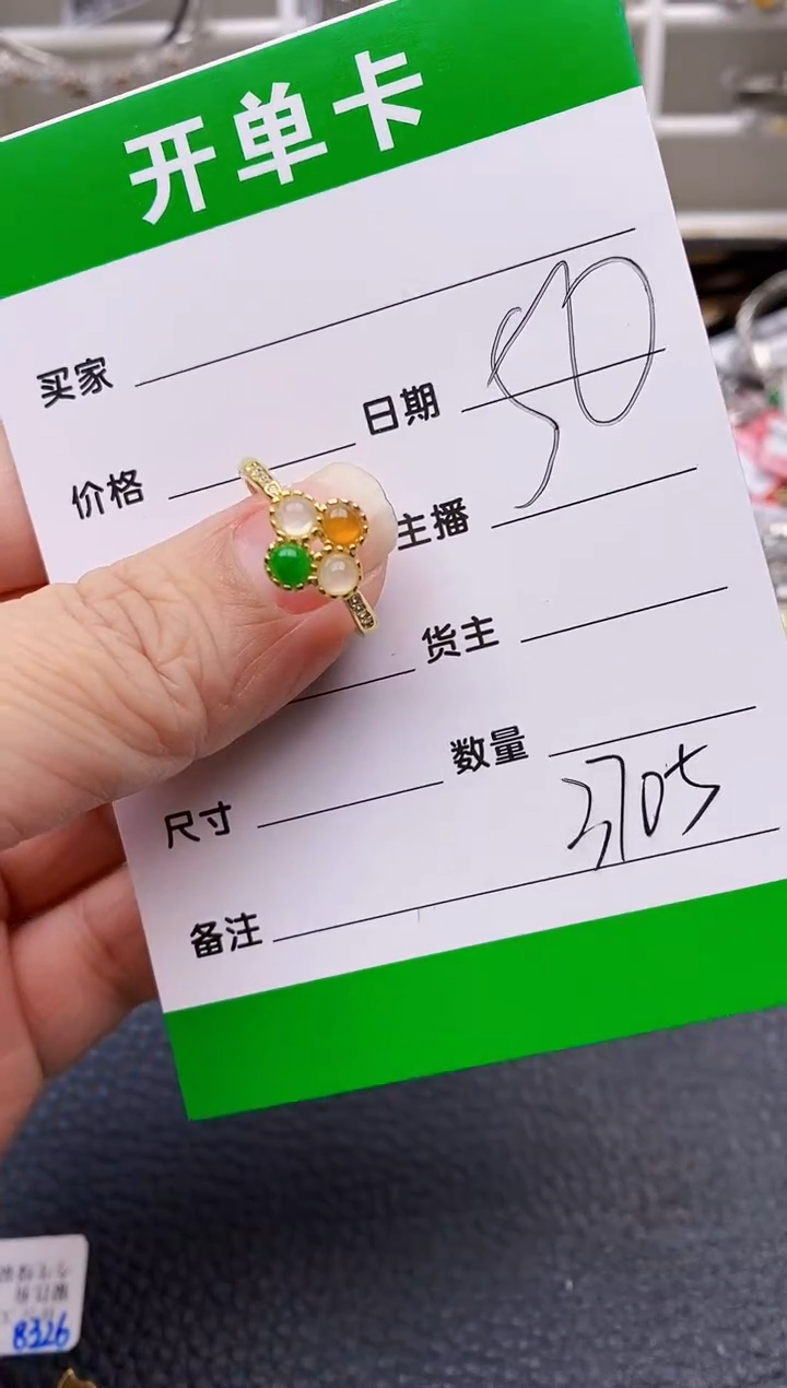 【闪购商品】翡翠戒指银S925镶嵌3705