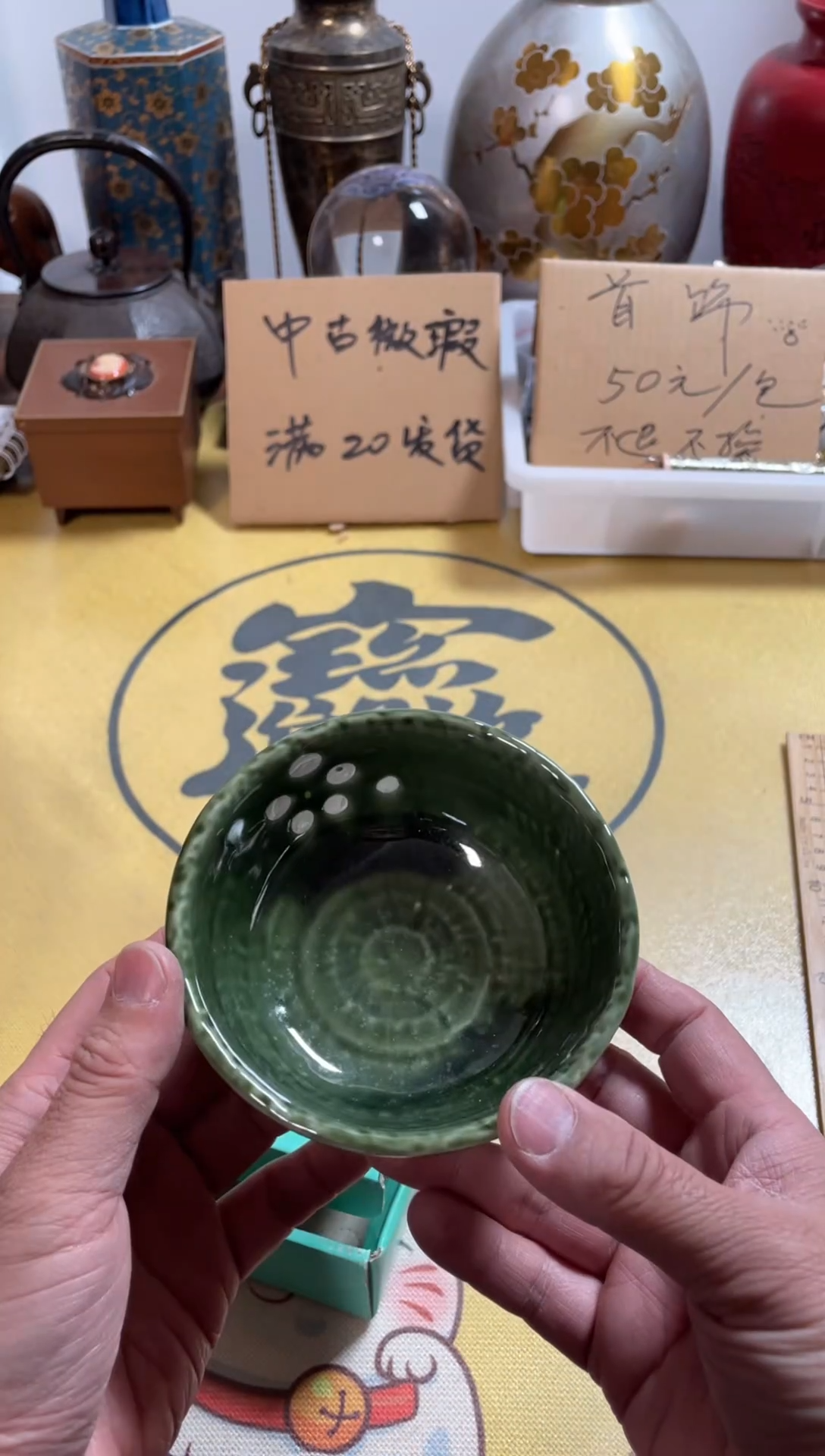 【闪购商品】198中古商品默认微霞