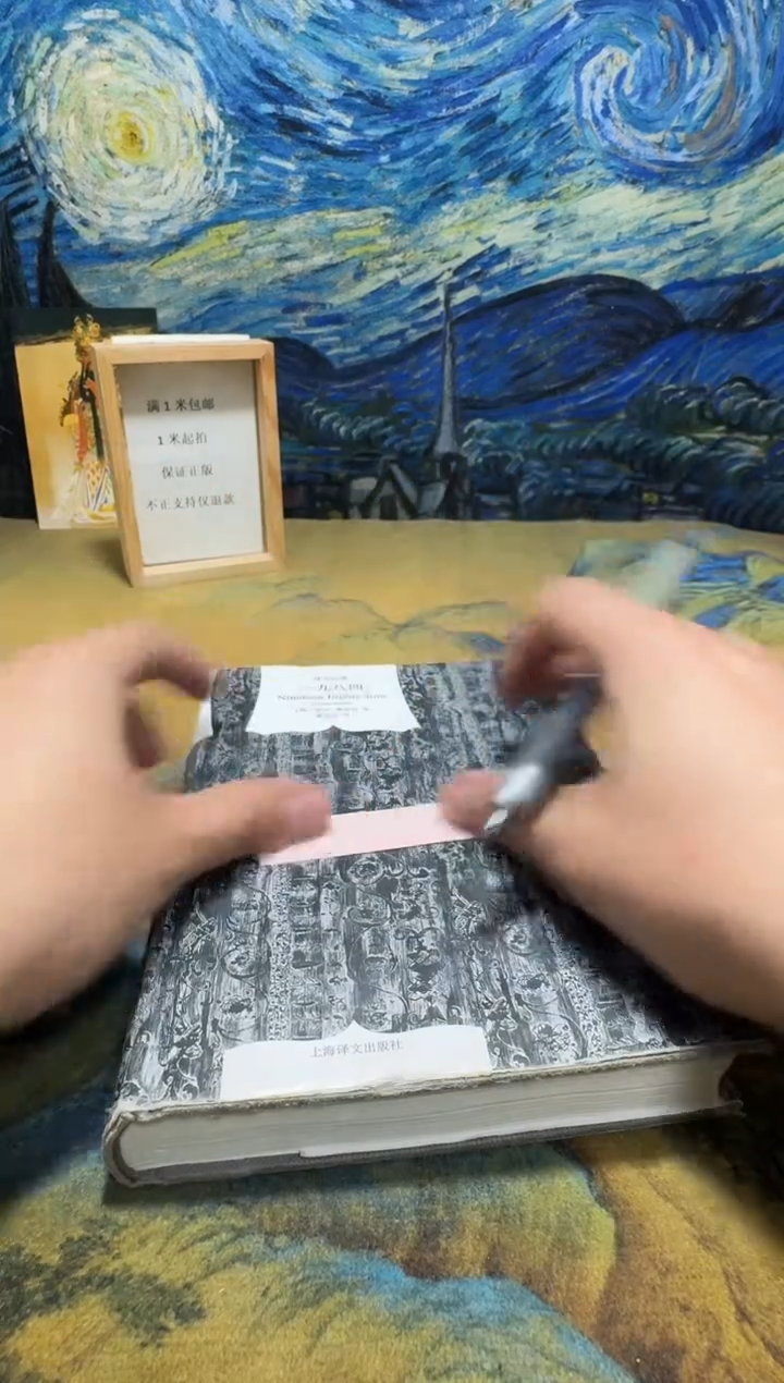 月**头永威直播下单链接