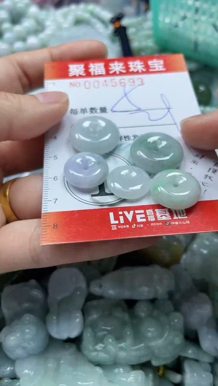 【闪购商品】翡翠颈饰未镶嵌闪购0045693