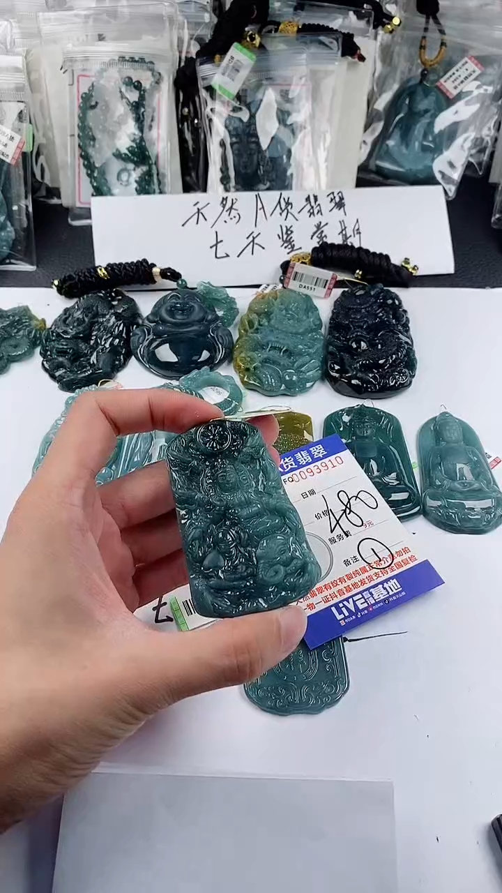 【闪购商品】翡翠颈饰未镶嵌           