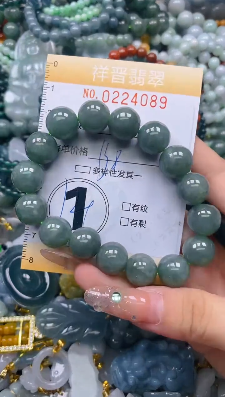 颈饰未镶嵌翡翠闪购0224089