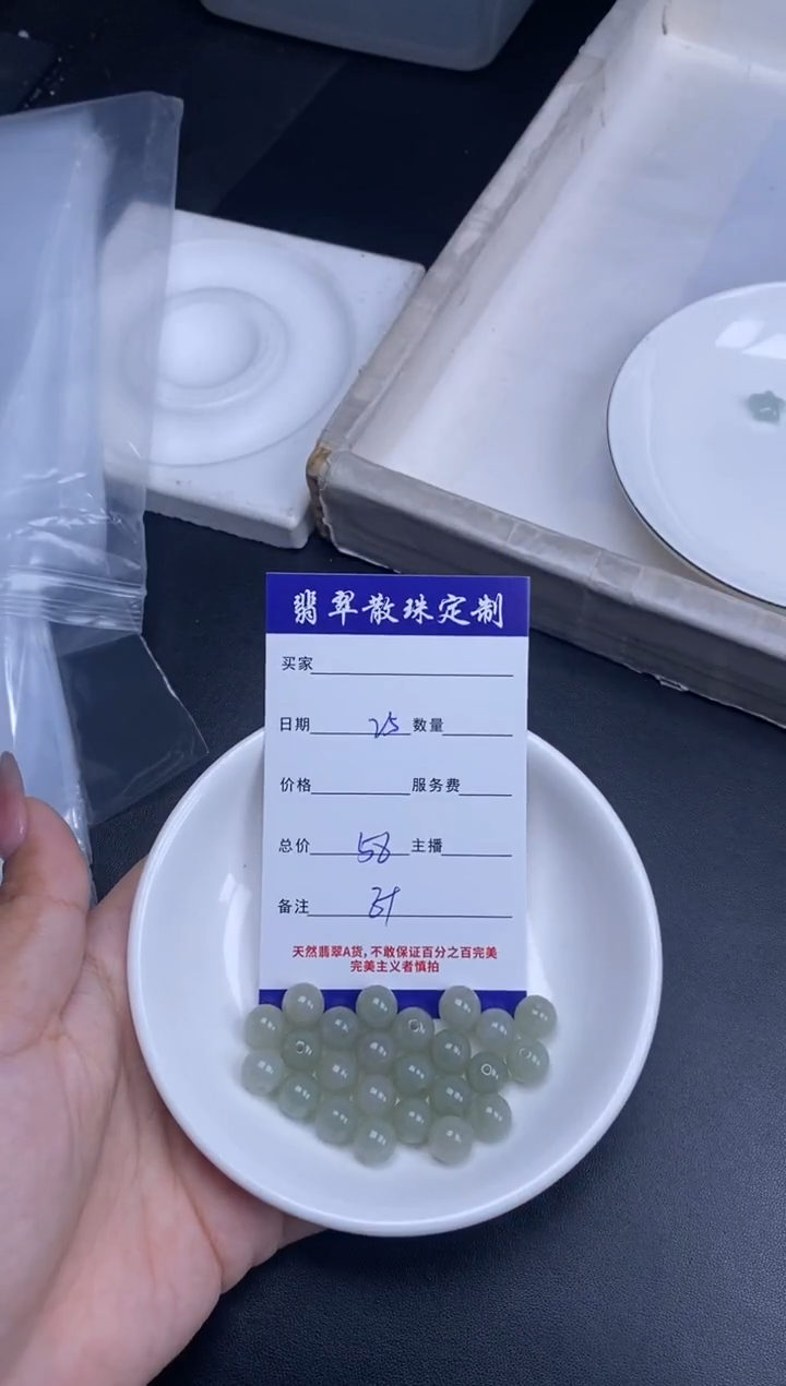 颈饰未镶嵌翡翠散珠批发DIY多样性发货