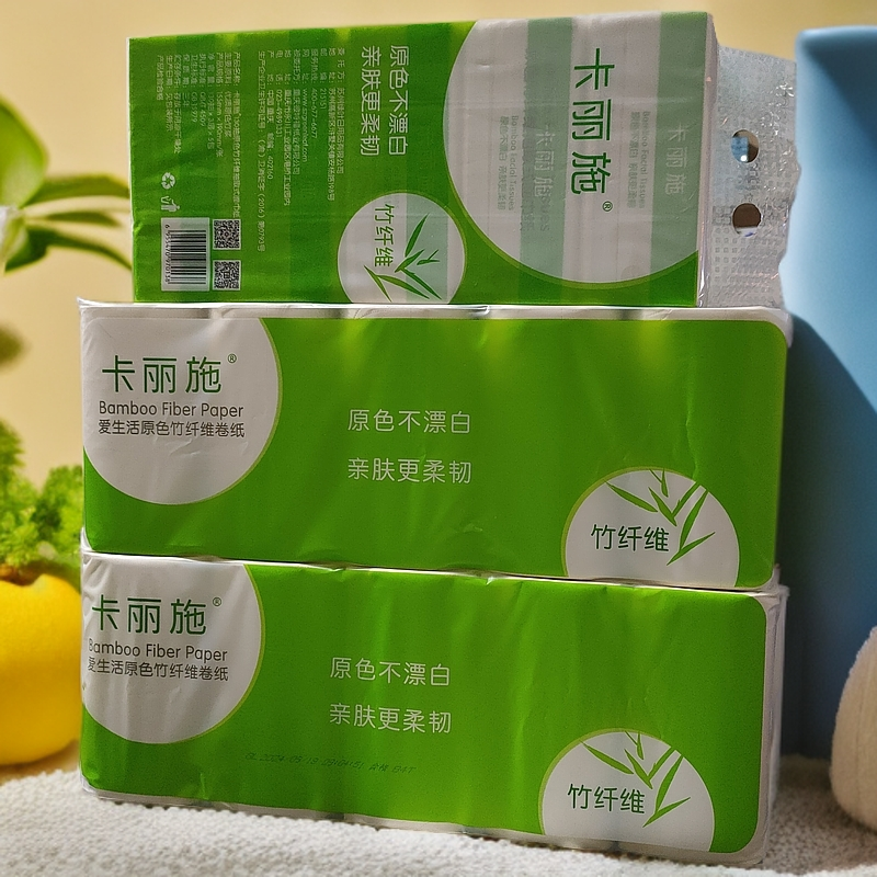 卡丽施爱生活原色竹吸水纤维卷纸卫生纸家用抽纸卷纸新疆包邮40