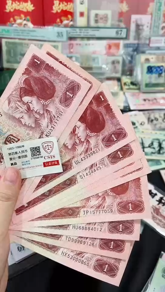 【闪购商品】壹元中间豹十张一组  保真