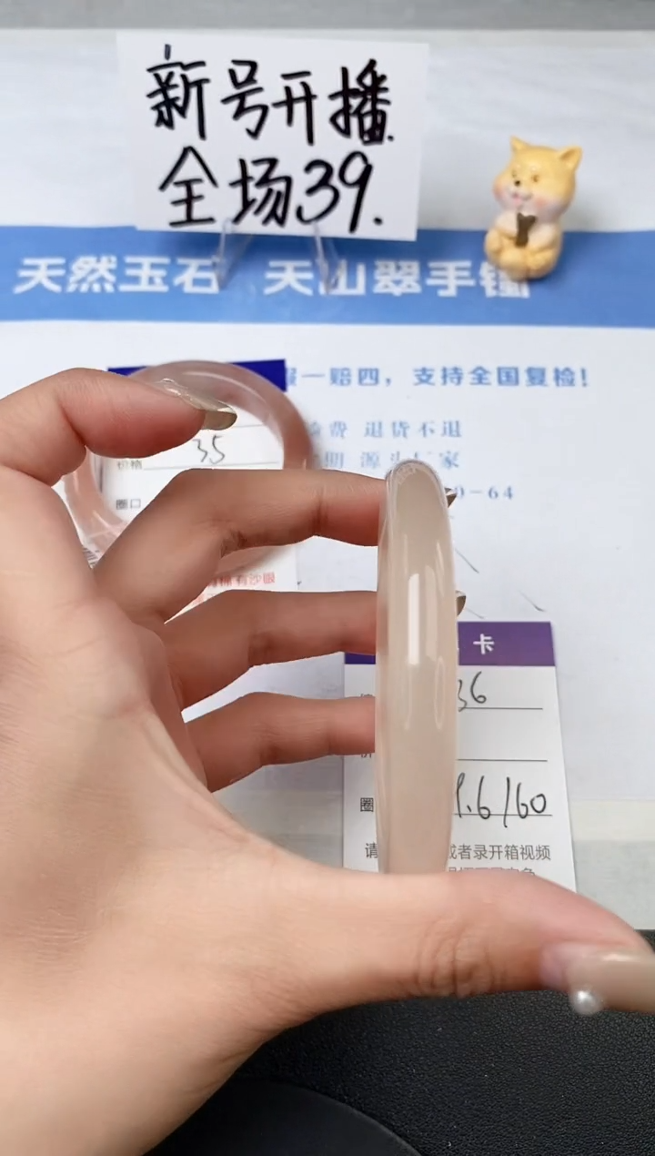 【闪购商品】石英质玉手镯未镶嵌z36-OF