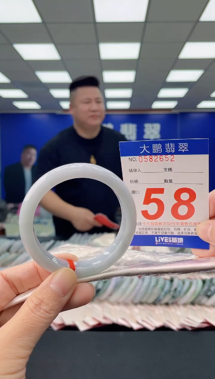 未镶嵌手镯翡翠AAAAAAAAAA多样性发其一7777