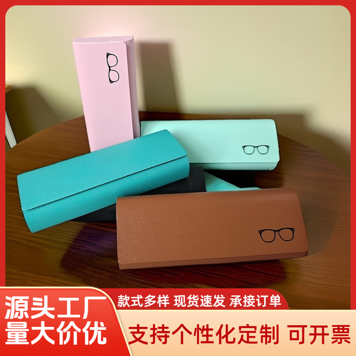 61纹手工吉普眼镜盒便携时尚商务近视眼镜墨镜太阳镜收纳盒