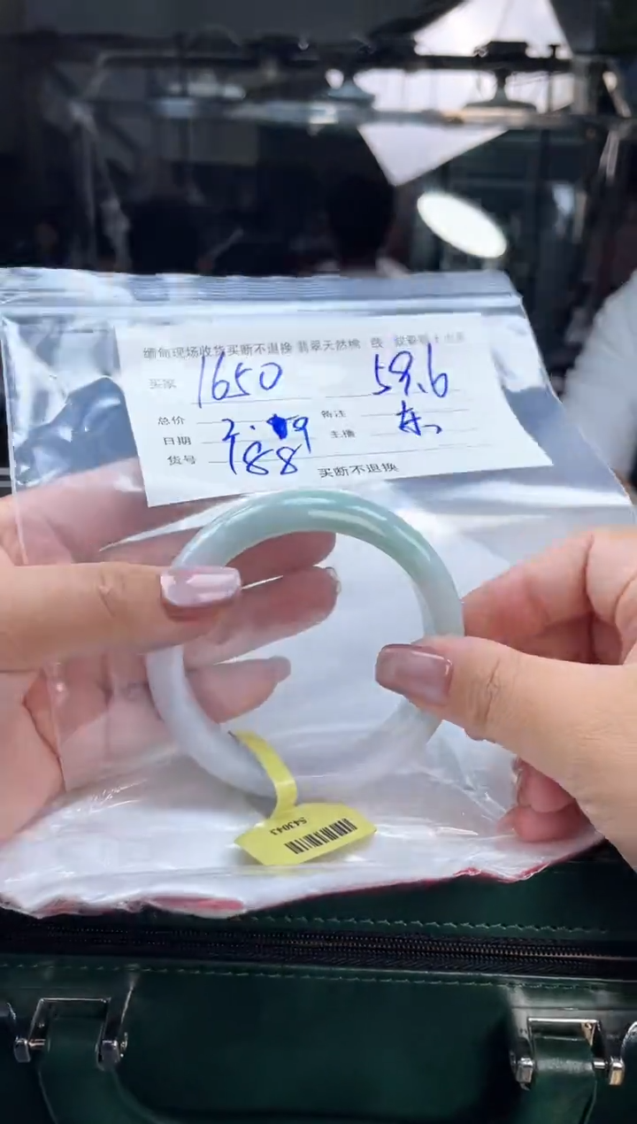 【闪购商品】定制翡翠手镯未镶嵌毛货手镯需精细抛光/59.6