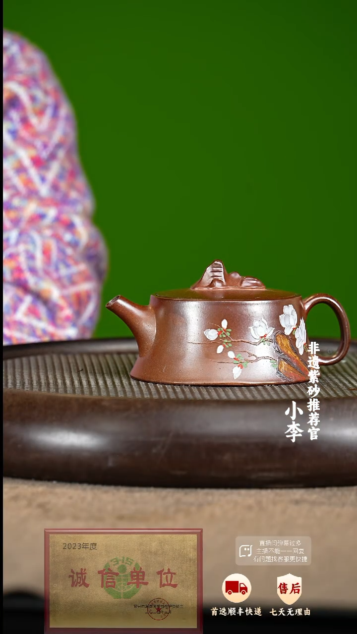 【闪购商品】紫砂茶壶46 紫砂茶壶