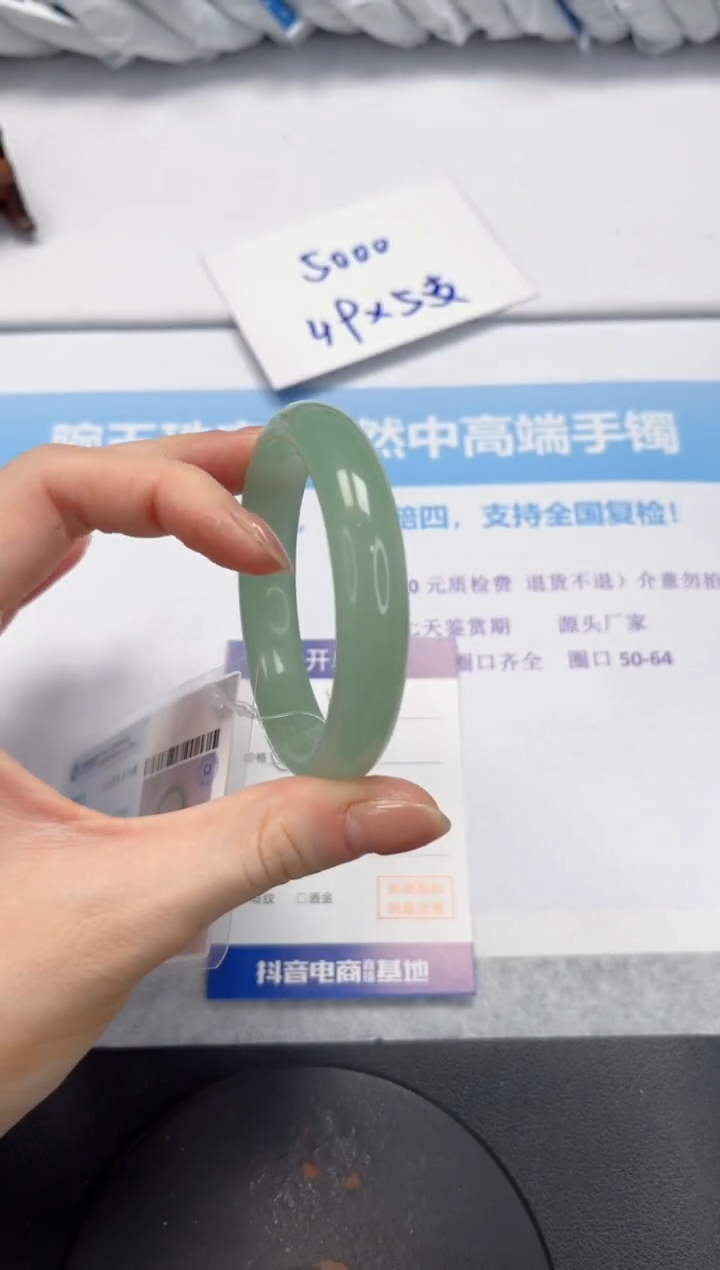石英质玉手镯未镶嵌V62-54.5