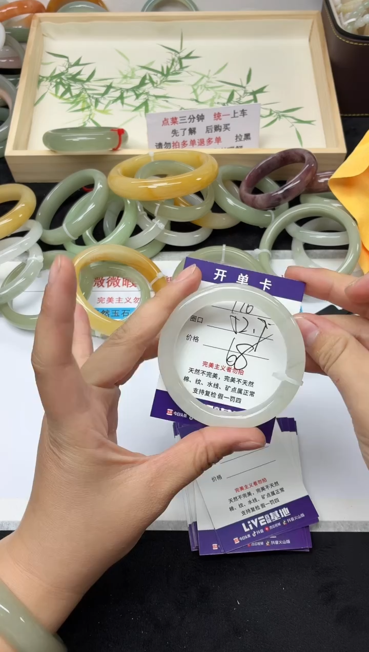 未镶嵌手镯石英质玉176