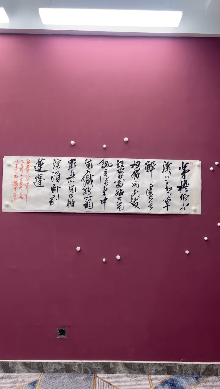 【闪购商品】书法福利书法作品