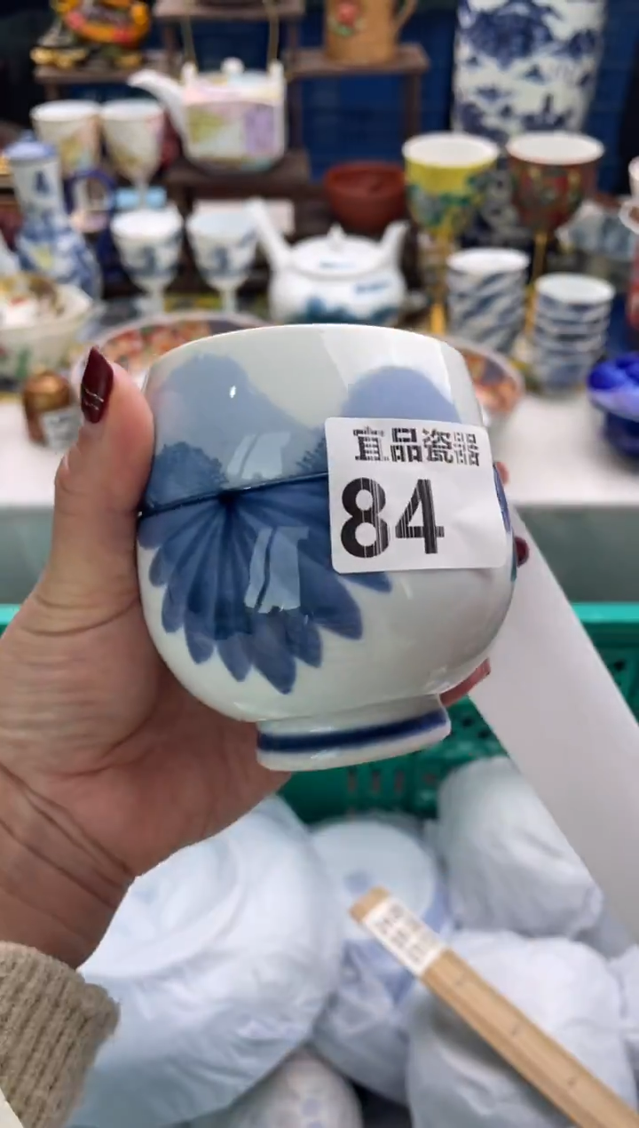 【闪购商品】瓷片宜品陶瓷感谢支持