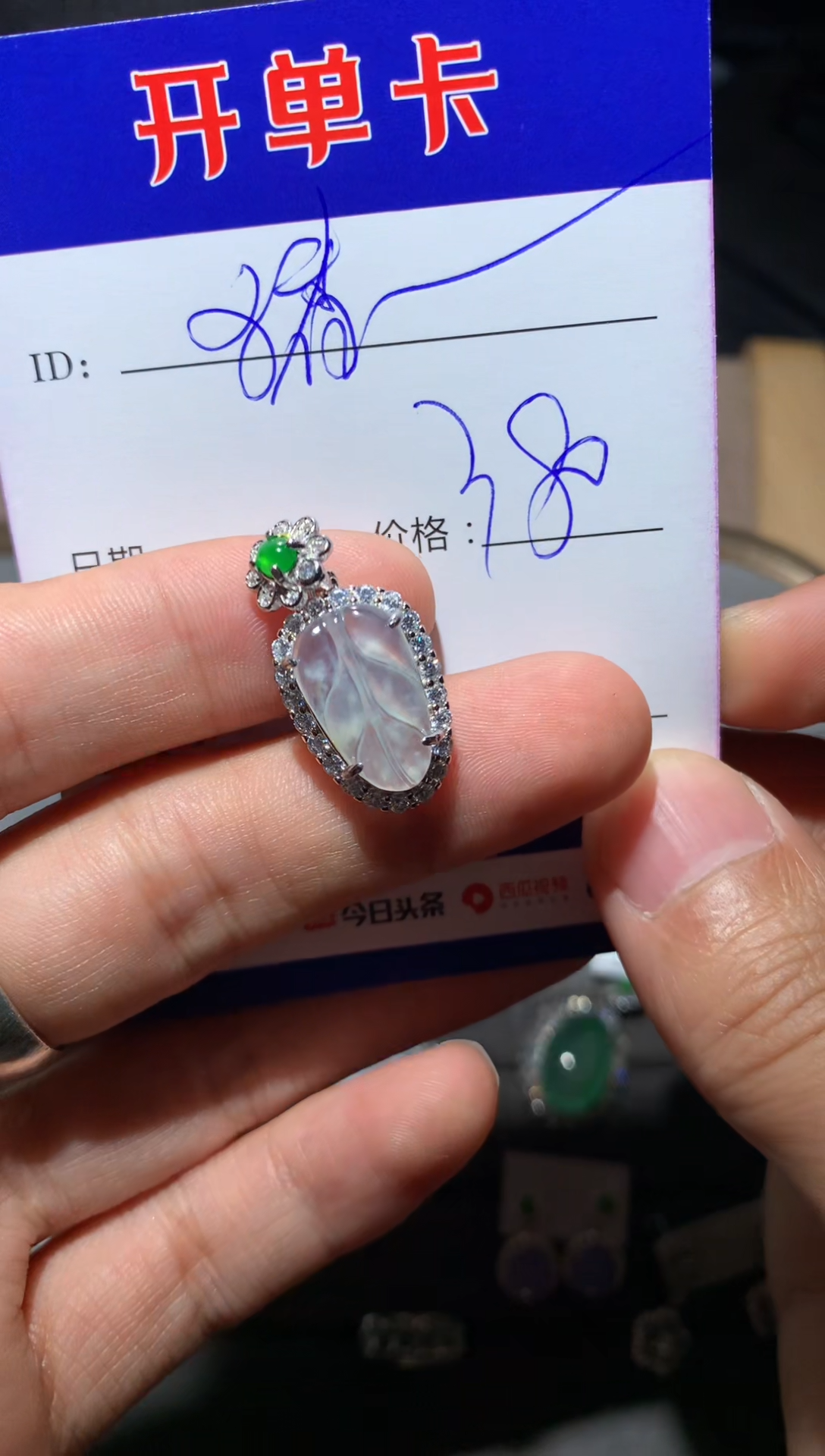 【闪购商品】翡翠颈饰银S925镶嵌 猪儿虫