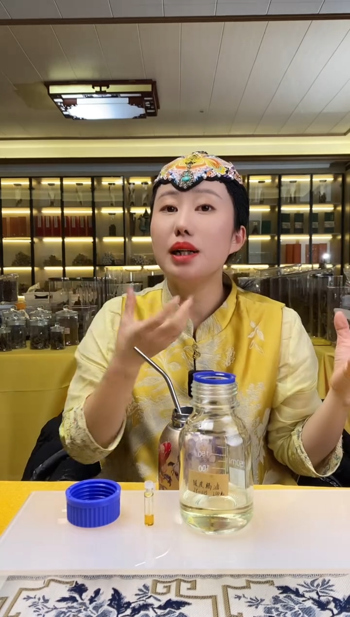 沉香沉香碎屑陈皮精油