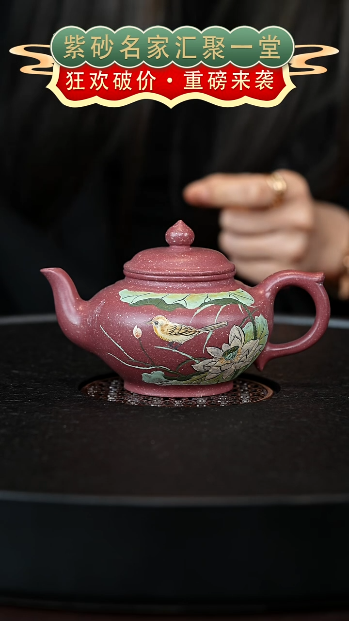 茶壶紫砂宜兴紫砂