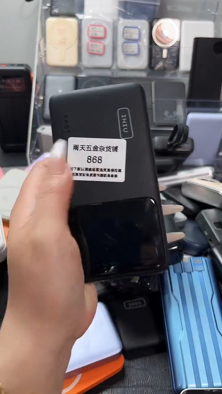 1A小*蛋v数码数据线一号链接 直播为准