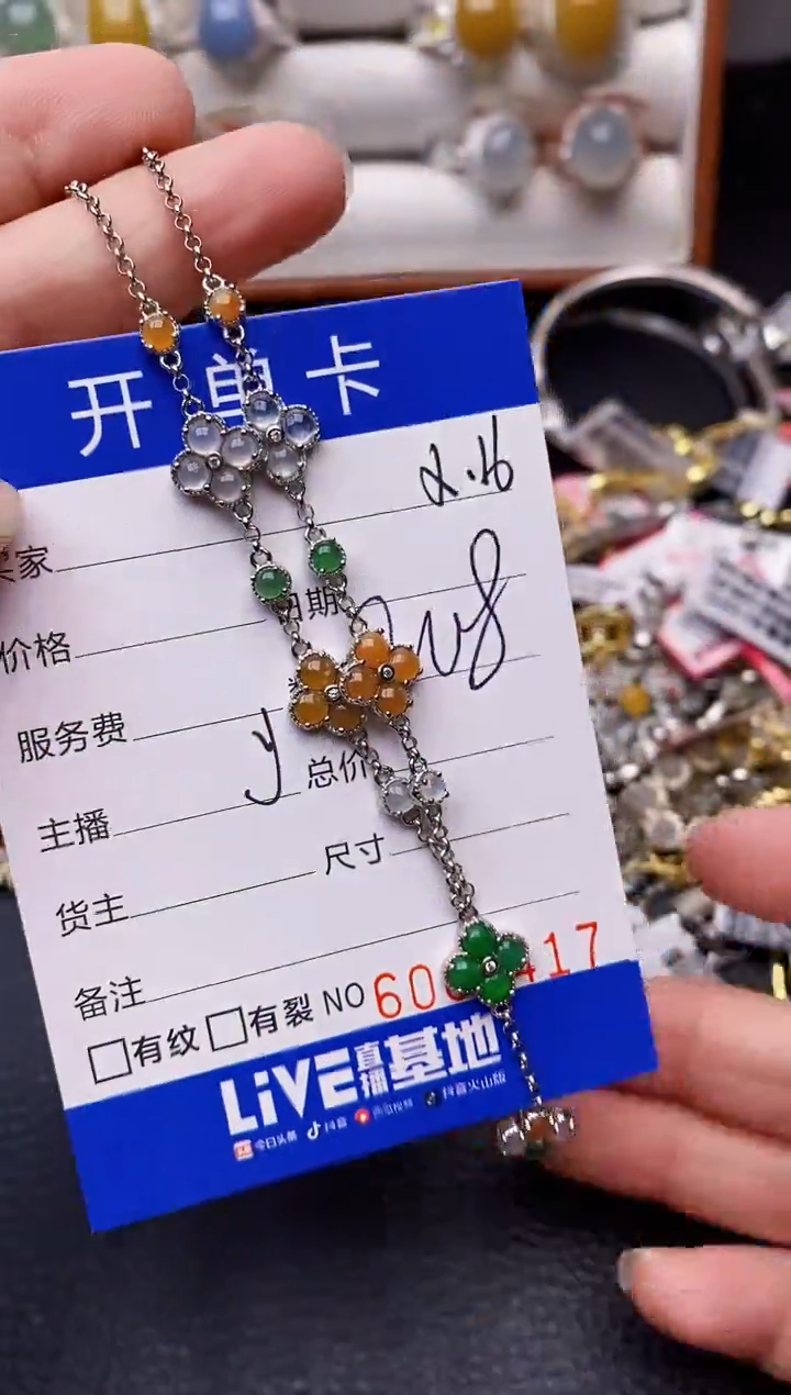 【闪购商品】翡翠戒指银S925镶嵌/6417