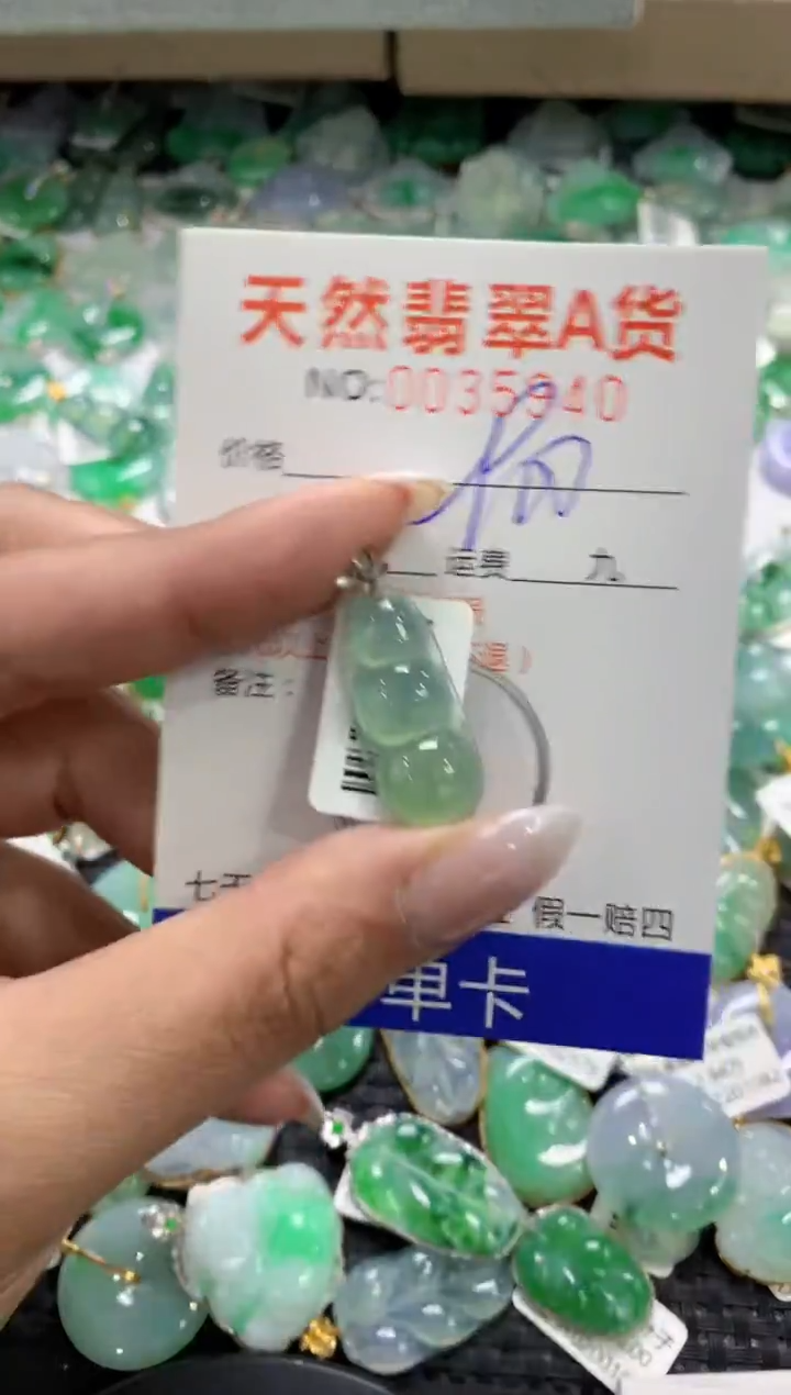 颈饰18K金镶嵌翡翠11111111111111111