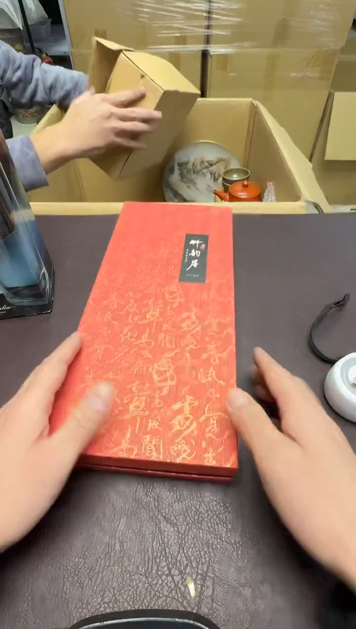 手工艺品钧瓷t*.53