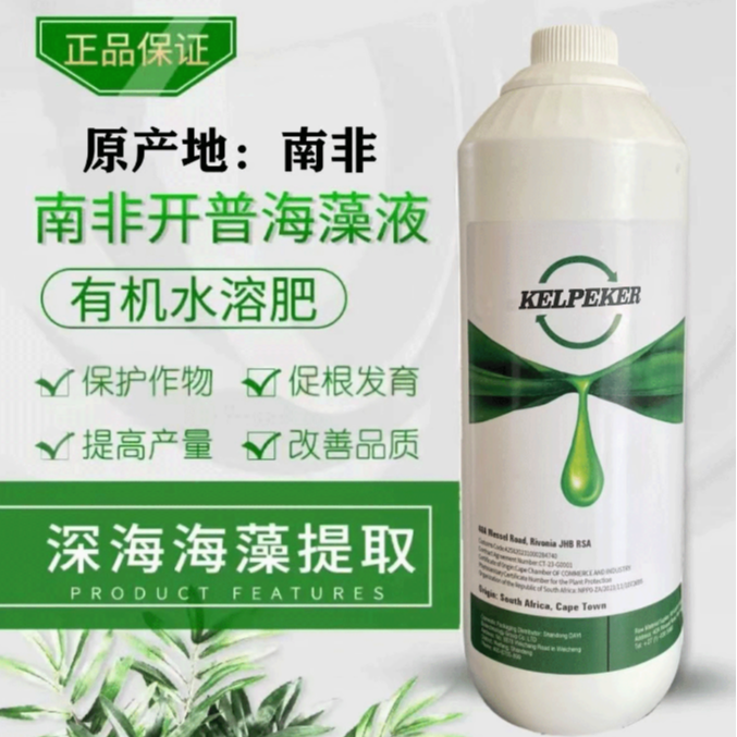 南非开普敦进口巨藻原液促花膨果抗逆蔬菜水果树软化果梗