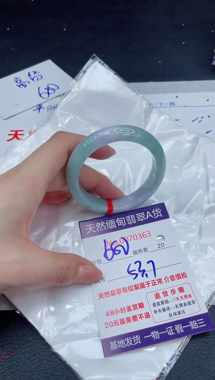 【闪购商品】翡翠手镯未镶嵌11111111