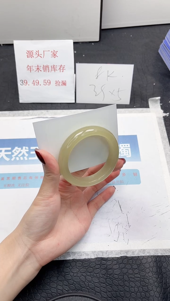 【闪购商品】石英质玉手镯未镶嵌203-53.6