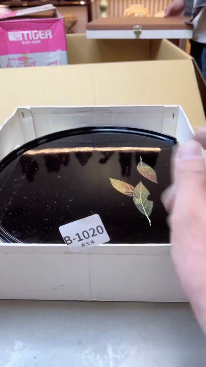 瓷片1020聚宝缘精选二号店