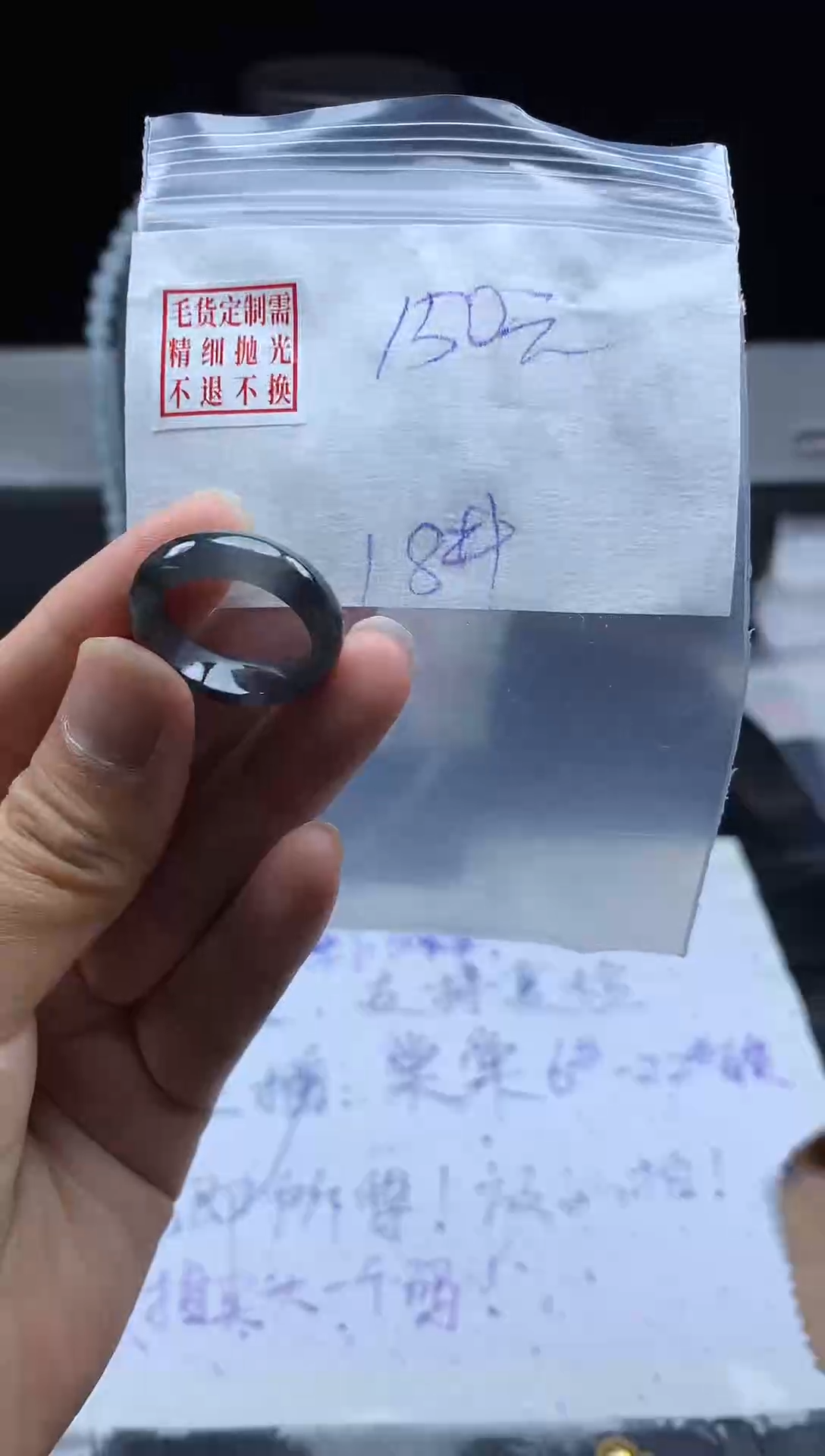 未镶嵌定制翡翠毛货需精细抛光戒圈 18#