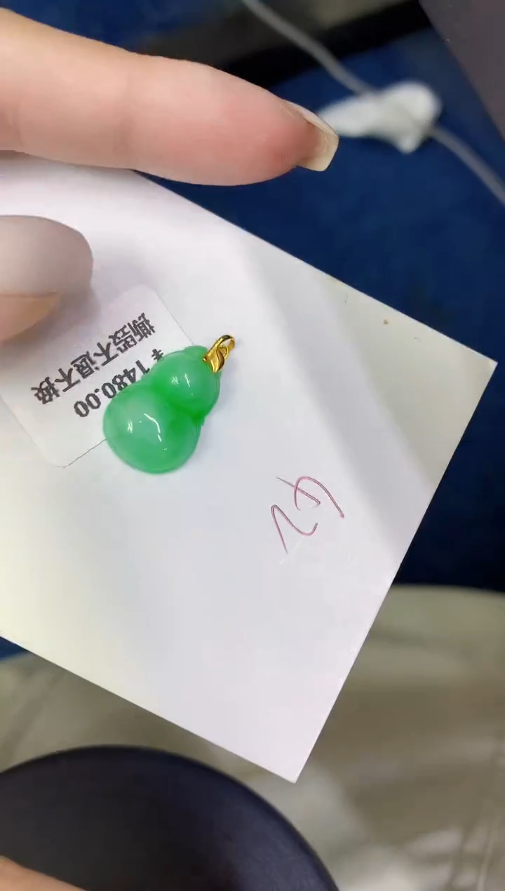 颈饰18K金镶嵌翡翠缅甸天然翡翠A货