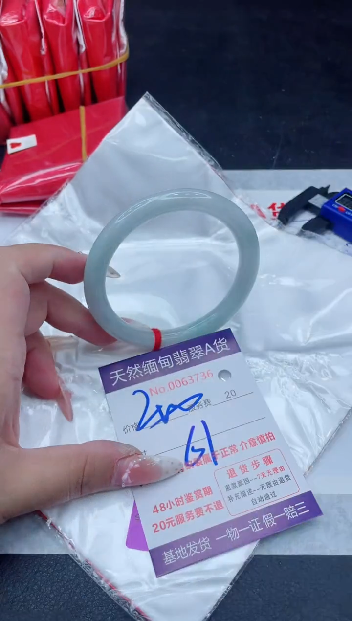 未镶嵌手镯翡翠400.000000