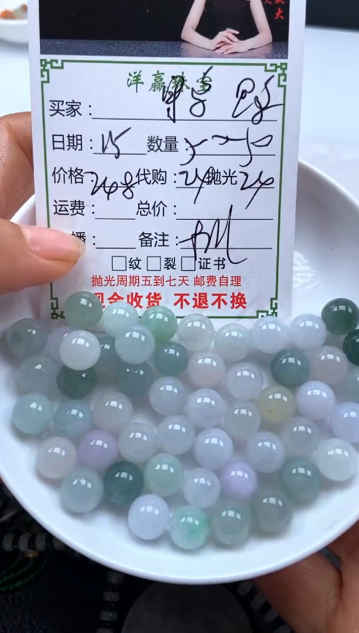 未镶嵌定制翡翠鸭***饭散珠自选 多样性发货