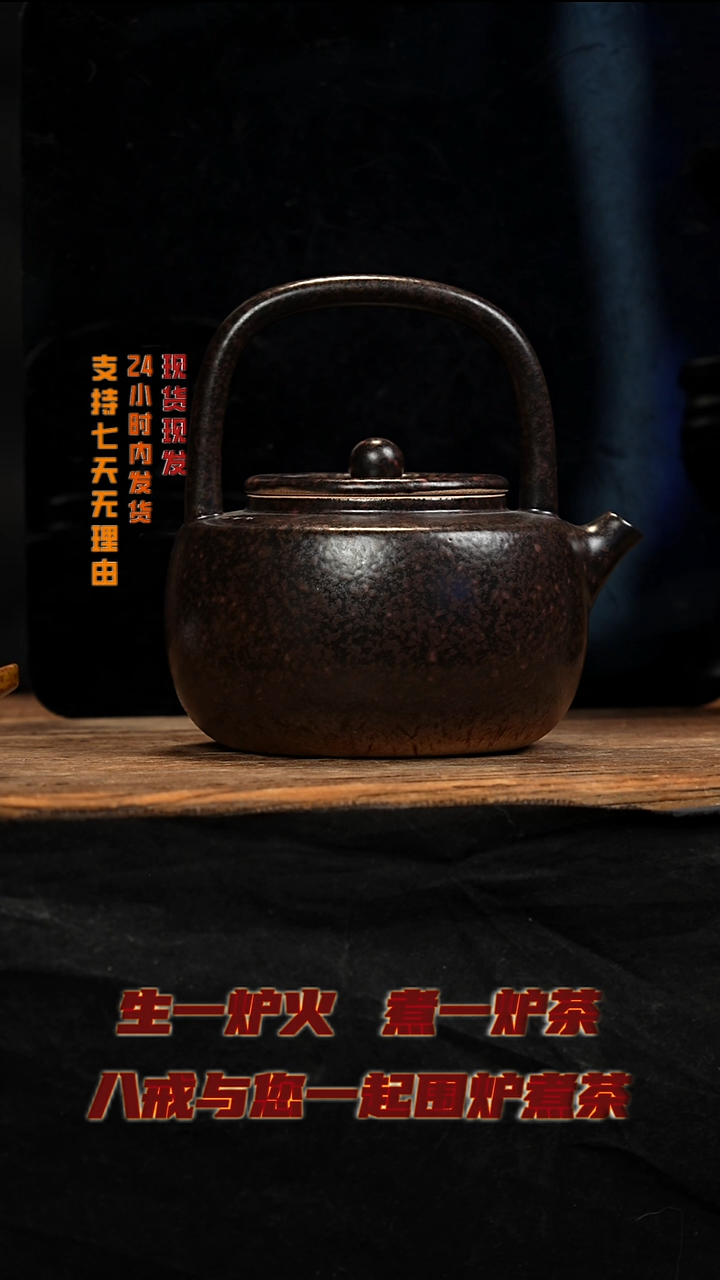 茶壶紫砂八戒茶器