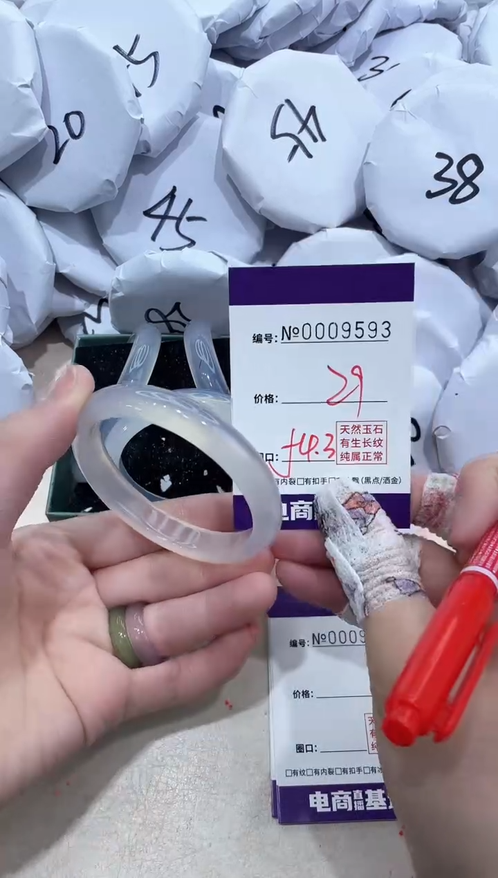 【闪购商品】玛瑙/玉髓手镯未镶嵌9593