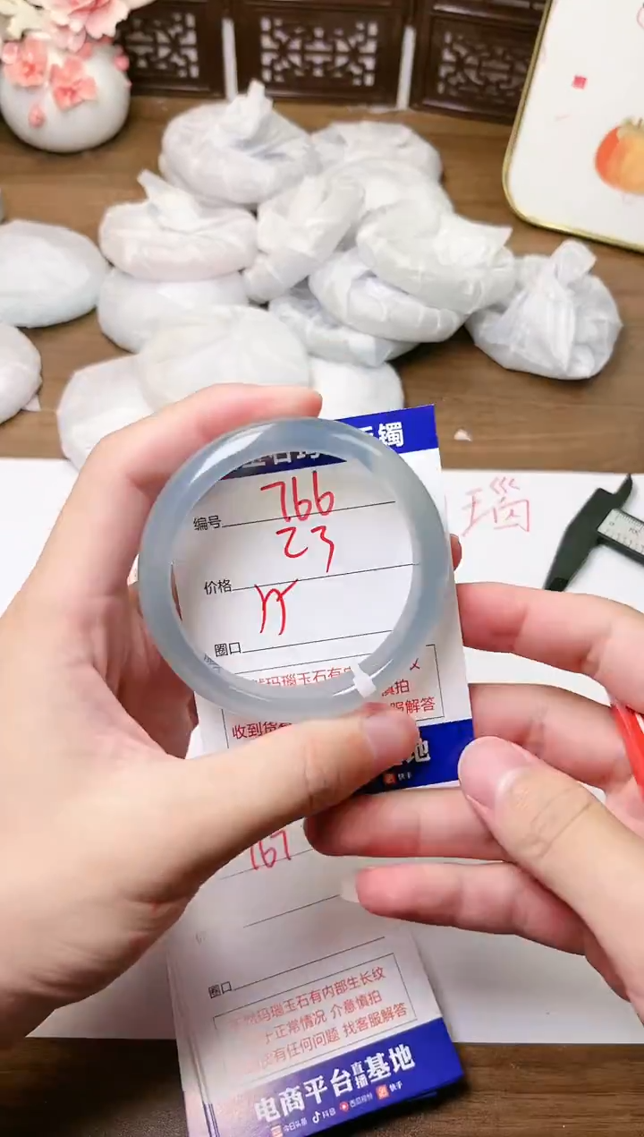 手镯玛瑙/玉髓未镶嵌766