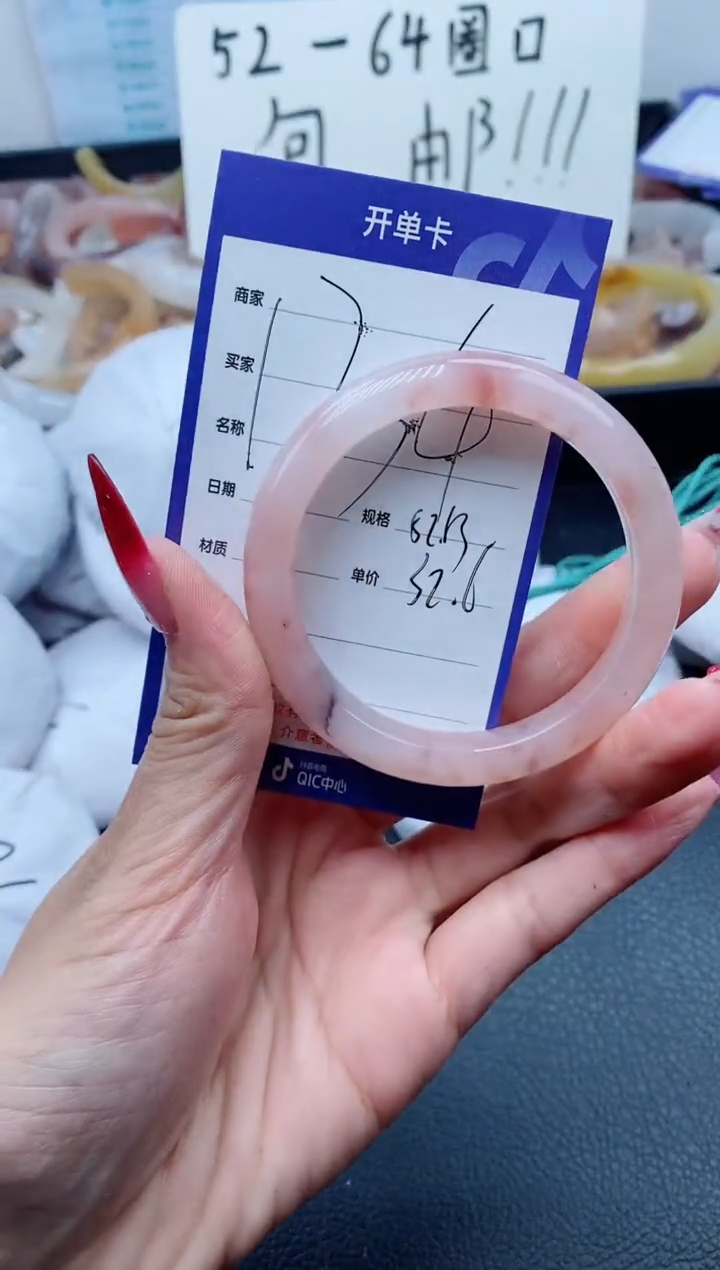 【闪购商品】石英质玉（金丝玉）手镯未镶嵌134-52