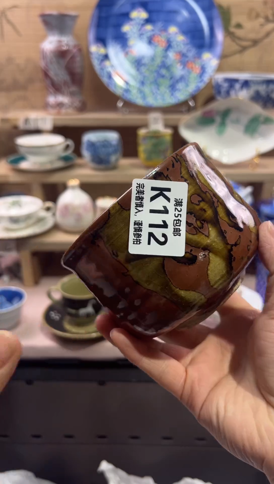 瓷片你****事            K112