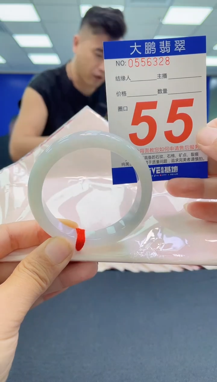 未镶嵌手镯翡翠 AAAAAAAAAA