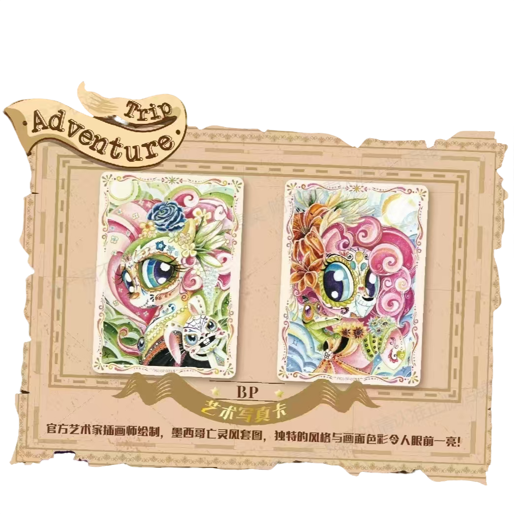 小马宝莉繁星包【BP、OR、AR】卡牌