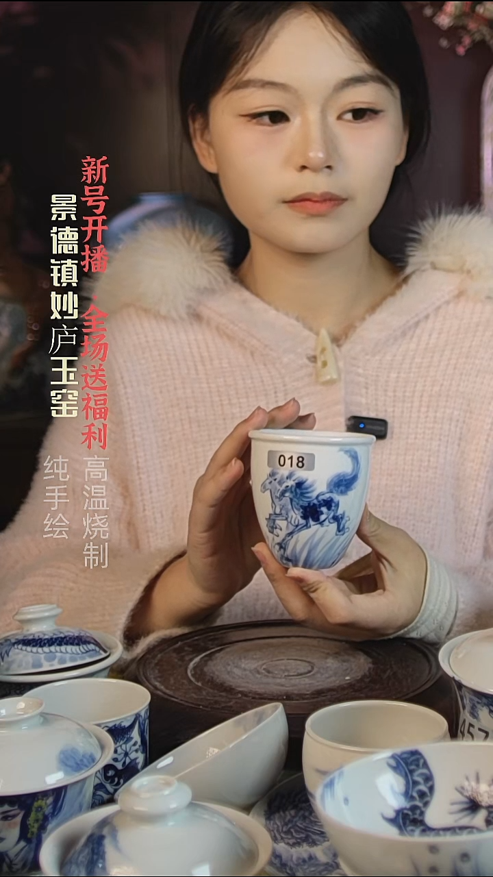 盘陶妙庐玉窑手握缸杯018微瑕