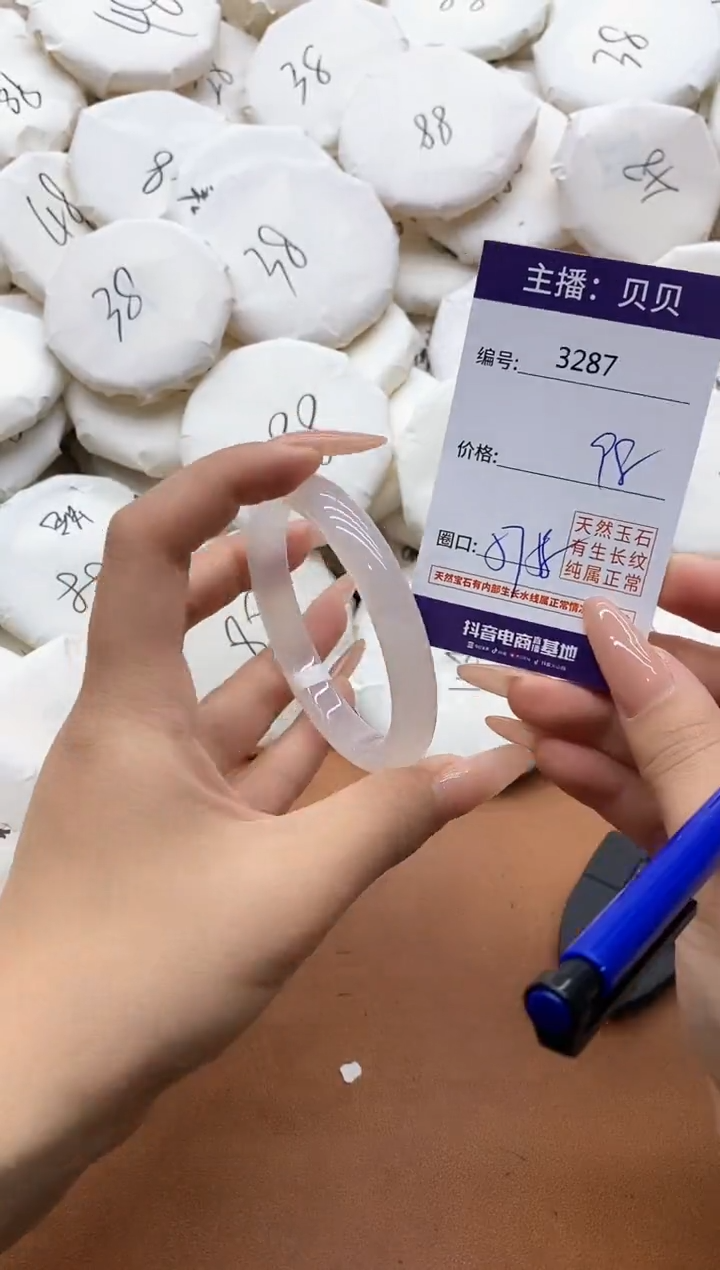 【闪购商品】玛瑙/玉髓手镯未镶嵌3287