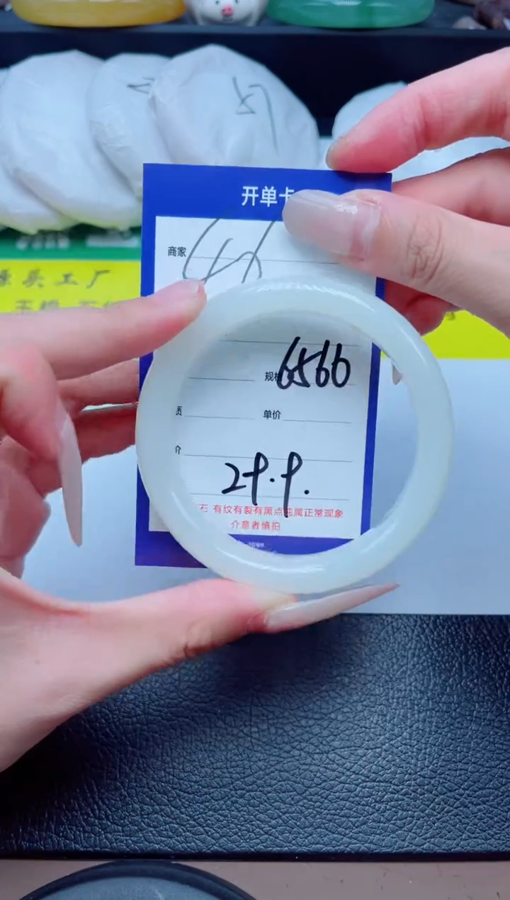 石英质玉-未镶嵌46-65