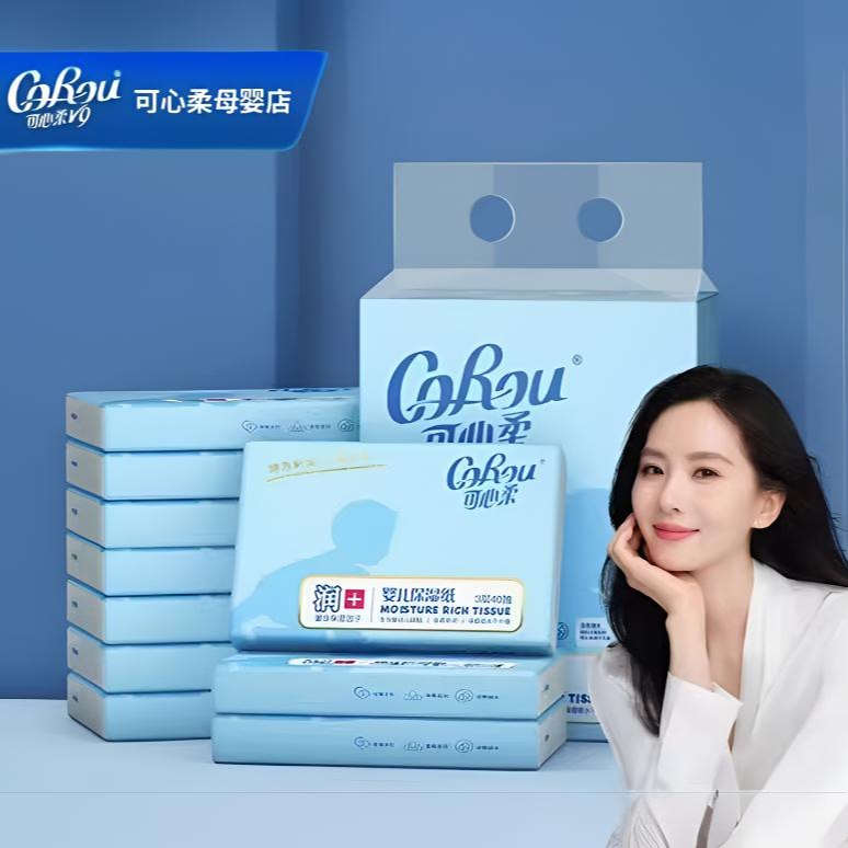 可心柔婴儿保湿柔纸巾面巾纸宝宝专用云柔巾抽纸7包