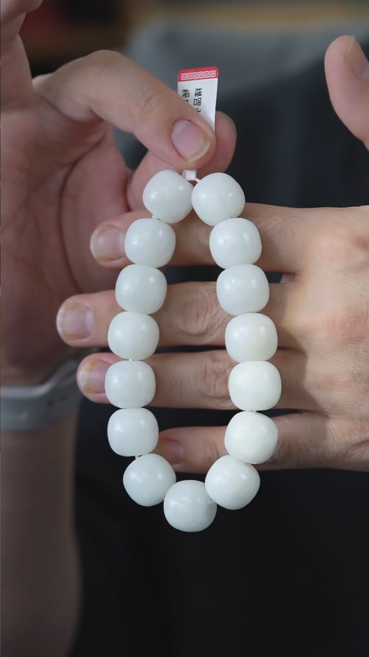 手串未镶嵌和田玉手串一级白