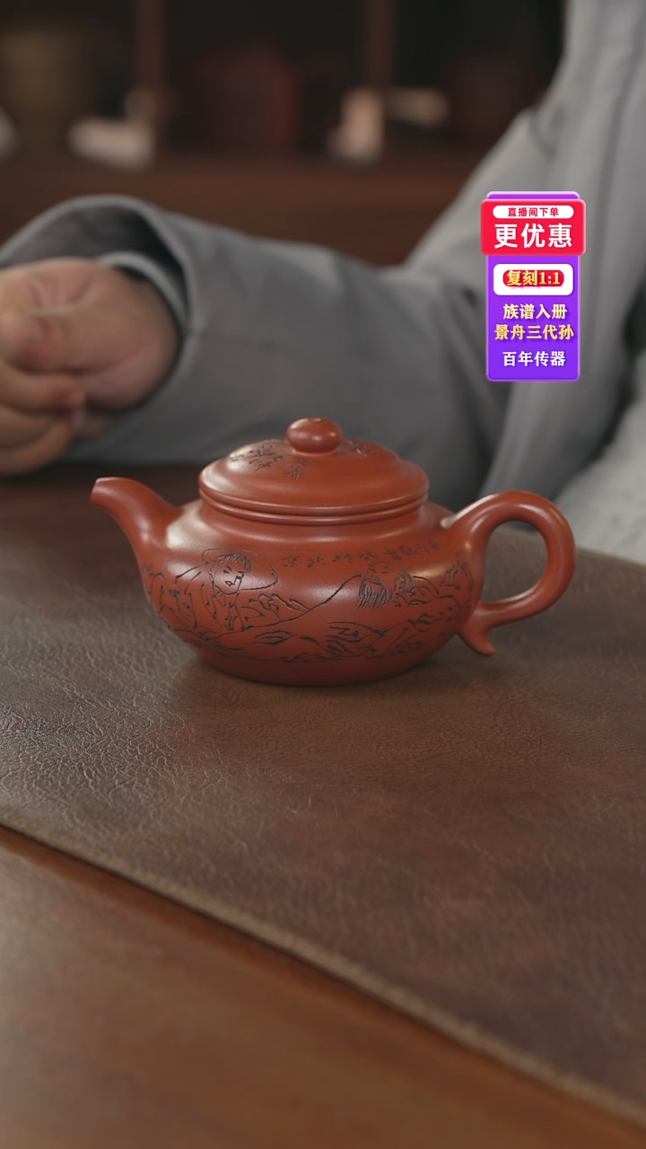 茶壶紫砂紫砂壶紫砂壶