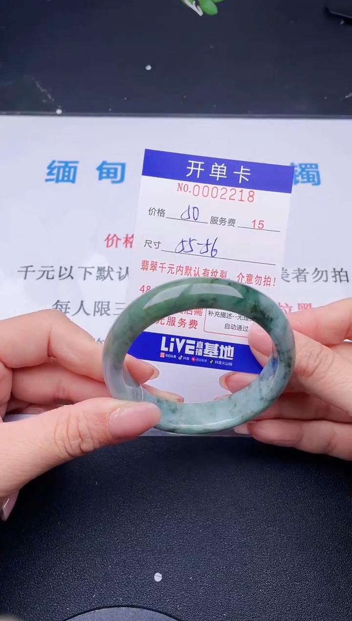 【闪购商品】翡翠手镯未镶嵌18天然翡翠A货